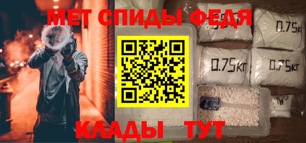 Amphetamine  АМФЕТАМИН 98%  Вход с VPN  Красноармейск 