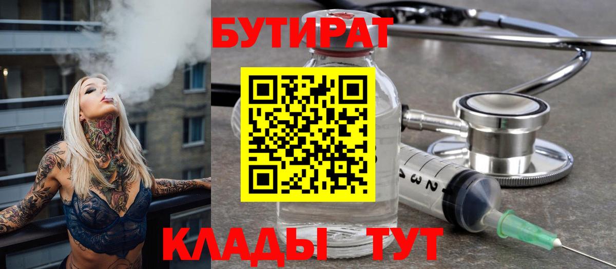 Гашиш  Бошки Шишки  ГАШ  ЭКСТАЗИ  Вход с VPN  Меф   Красноармейск  COCAIN 