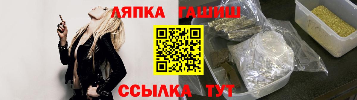 Конопля Красноармейск