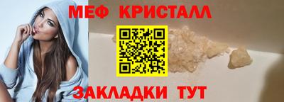 эйфоретик Кинель