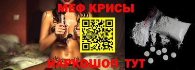 прущие грибы Кингисепп