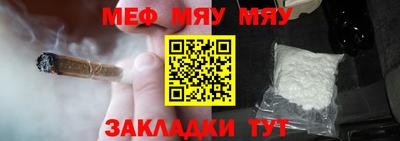 прущие грибы Кингисепп