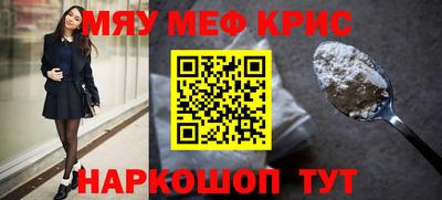прущие грибы Кингисепп