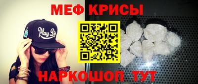гидра Кимры