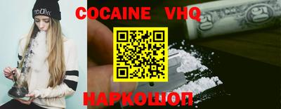 эйфоретик Кинель