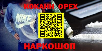 гидра Кимры