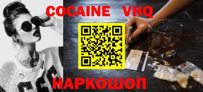 эйфоретик Кинель