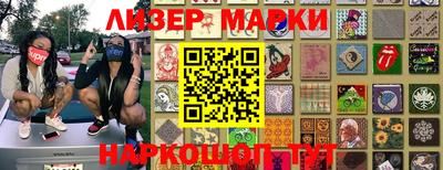 прущие грибы Кингисепп