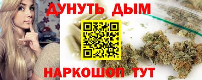 эйфоретик Кинель