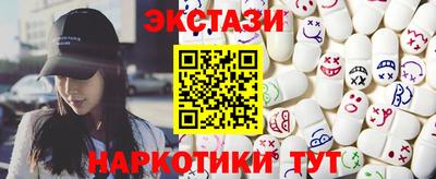 прущие грибы Кингисепп
