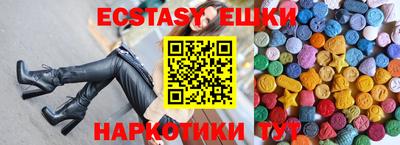 прущие грибы Кингисепп