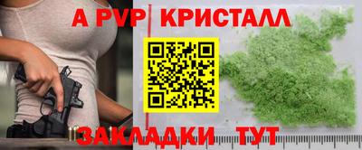 прущие грибы Кингисепп
