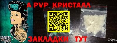 гидра Кимры