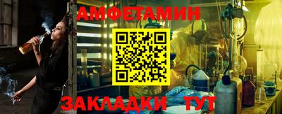 прущие грибы Кингисепп