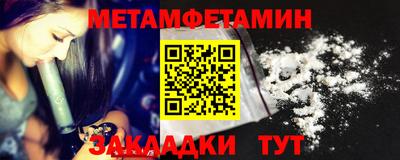 гидра Кимры