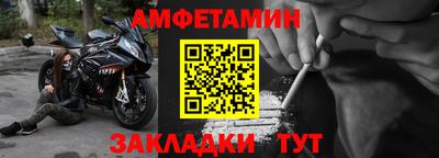 прущие грибы Кингисепп