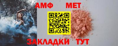 гидра Кимры