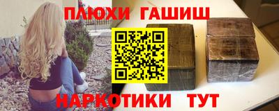 гидра Кимры