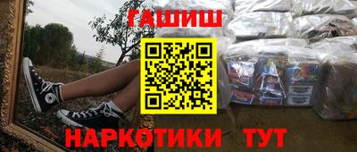 прущие грибы Кингисепп