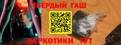гидра Кимры