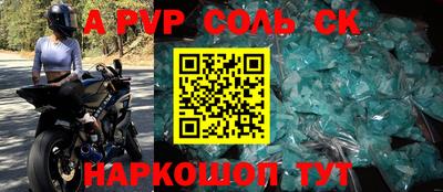 эйфоретик Кинель