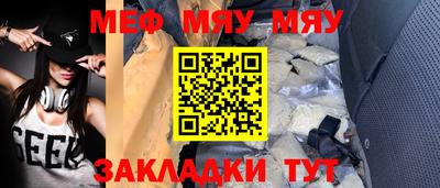 эйфоретик Кинель
