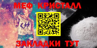 прущие грибы Кингисепп