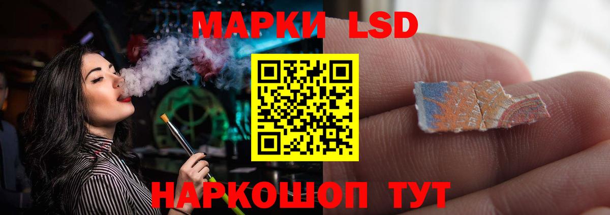 LSD-25 экстази кислота  Лсд 25 экстази кислота  Вход с VPN  ЛСД экстази  Красноармейск 