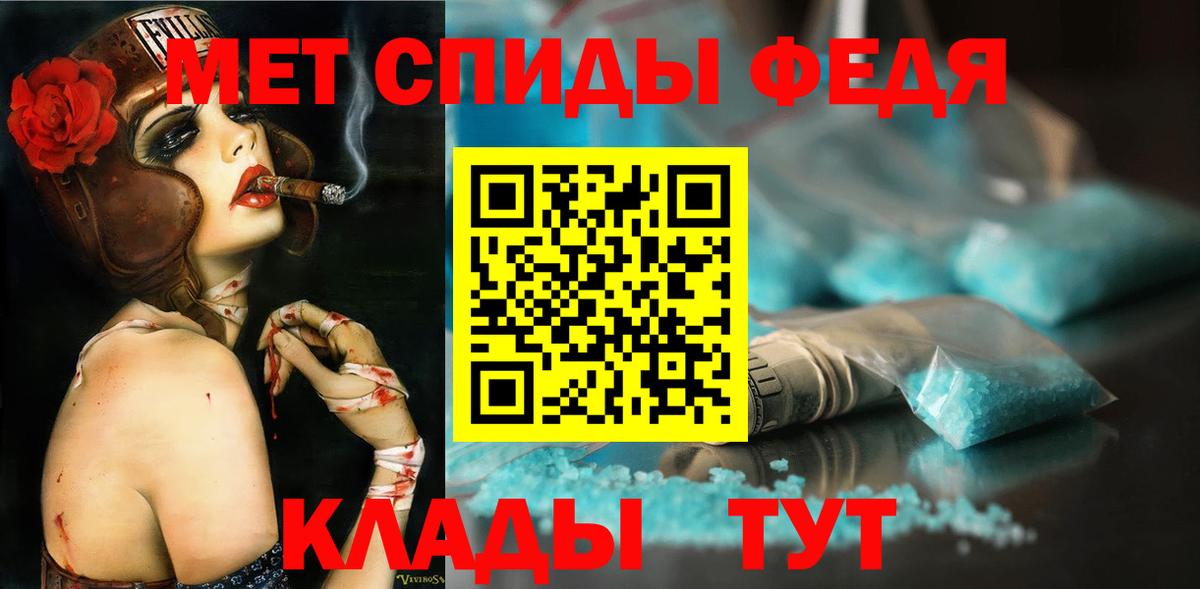 МЕТАМФЕТАМИН Methamphetamine  Вход с VPN  МЕТАМФЕТАМИН  Красноармейск 