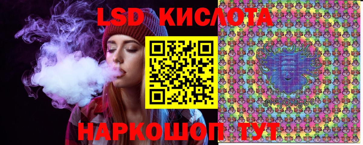 Наркотические марки 1,5мг  Вход с VPN  Красноармейск 