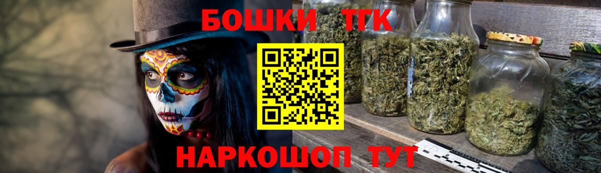 Бошки марихуана Bruce Banner  МАРИХУАНА тримм  Красноармейск  Вход с VPN  МАРИХУАНА семена 