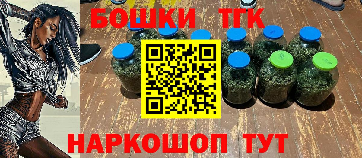 Конопля тримм Красноармейск